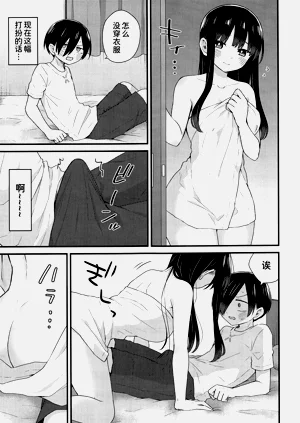 第11页图
