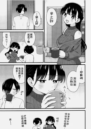 第19页图