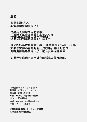 第20页图