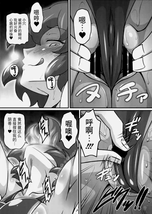 第8頁圖