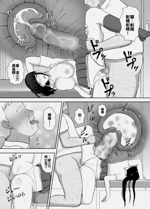第23页图