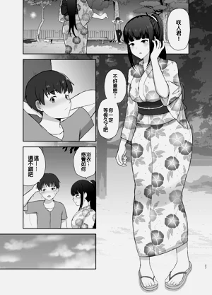 第27页图