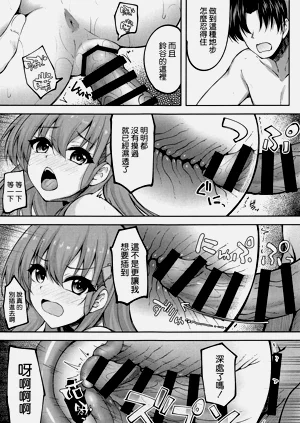 第12頁圖
