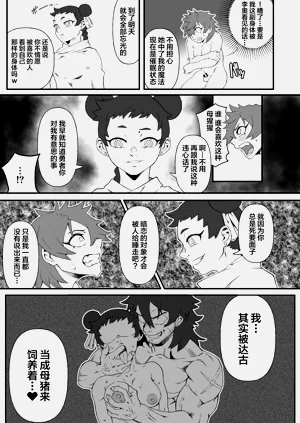 第13頁圖