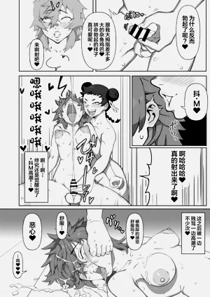 第16頁圖
