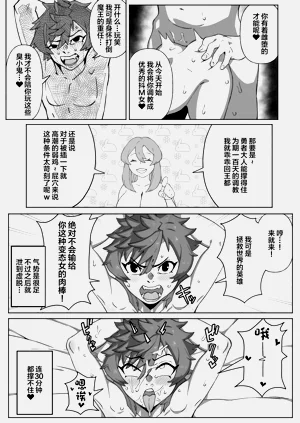 第9頁圖