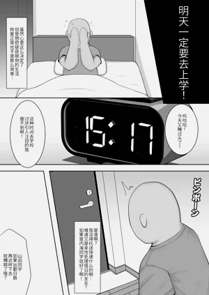 第30頁圖