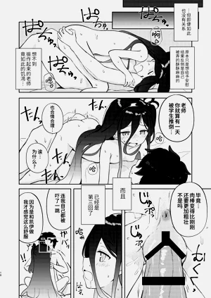 第10页图