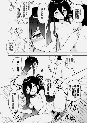 第12页图