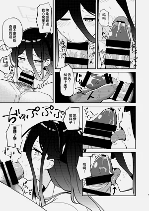 第7页图