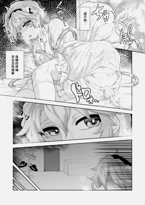 第11頁圖