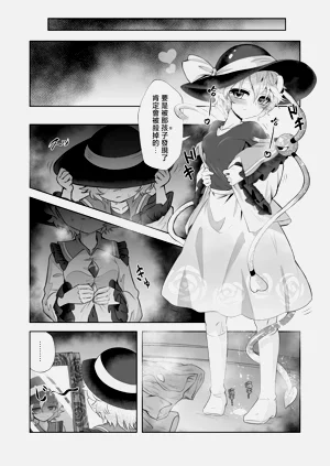 第12頁圖