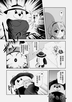 第21頁圖