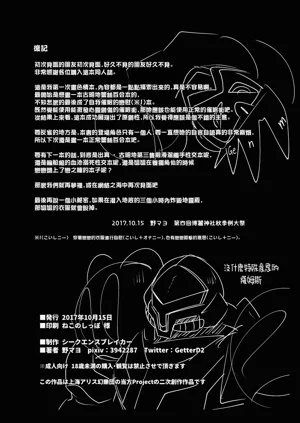 第23頁圖