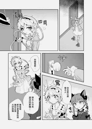 第4頁圖