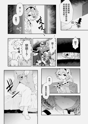第6頁圖