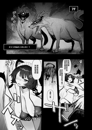 第12页图