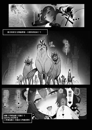 第28页图