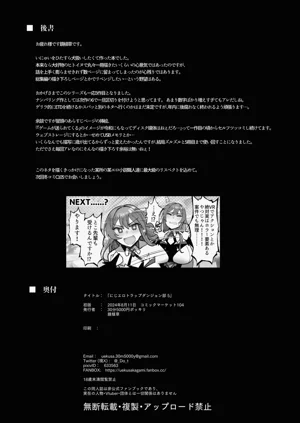第33页图