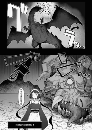 第9页图