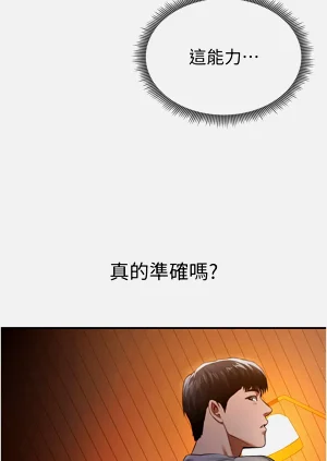 第105頁圖