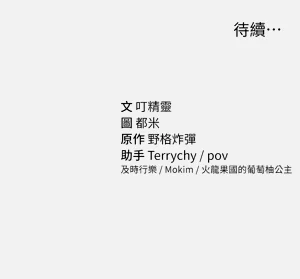 第138頁圖