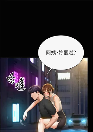 第173頁圖