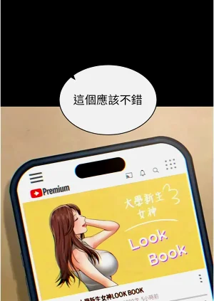 第190頁圖
