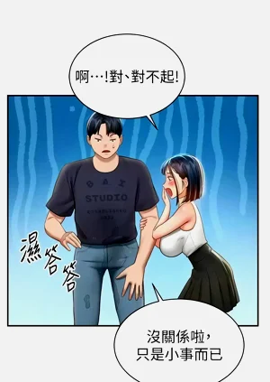 第197頁圖
