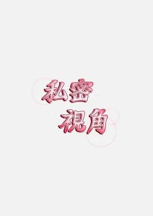 第26頁圖