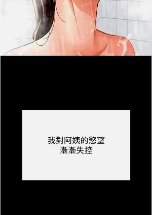 第49頁圖
