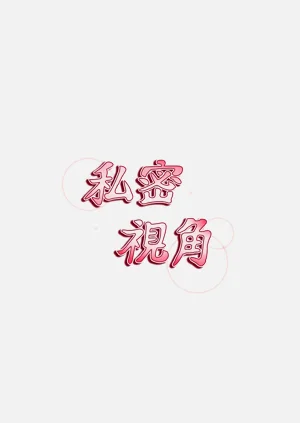 第65頁圖