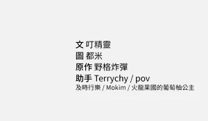 第90頁圖