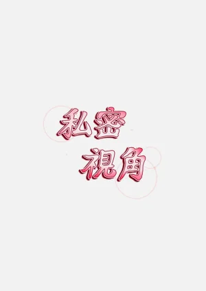 第92頁圖