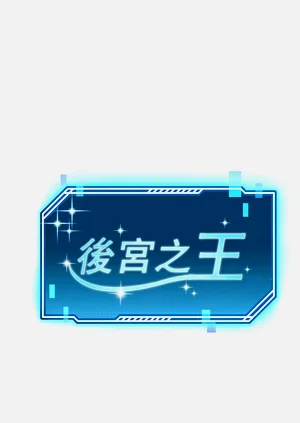 第119頁圖