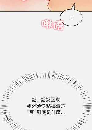 第149頁圖