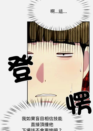 第205頁圖