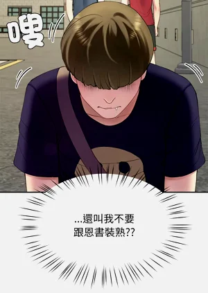 第208頁圖