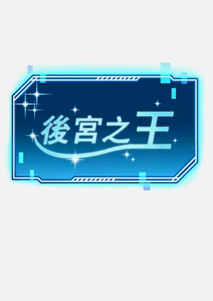 第218頁圖