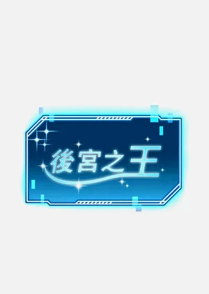 第235頁圖