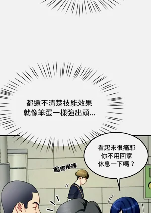第237頁圖