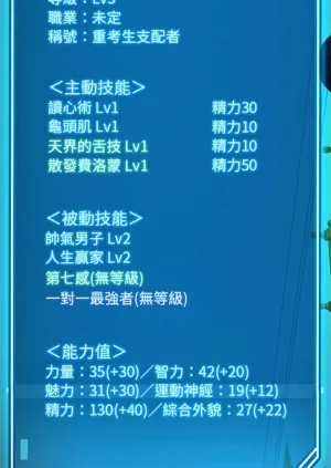 第241頁圖
