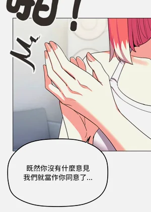 第88頁圖