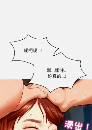 第100頁圖