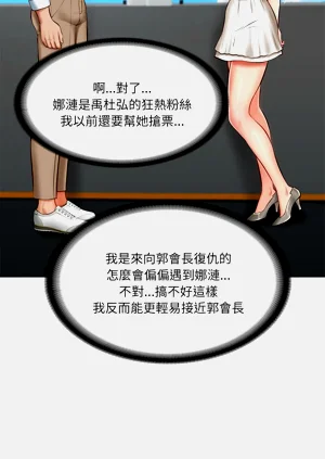 第74頁圖