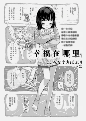 第1页图