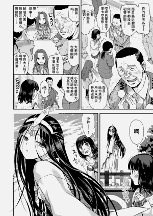 第18页图