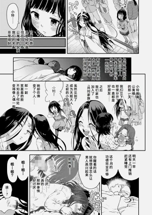 第19页图