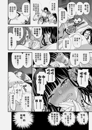 第20页图
