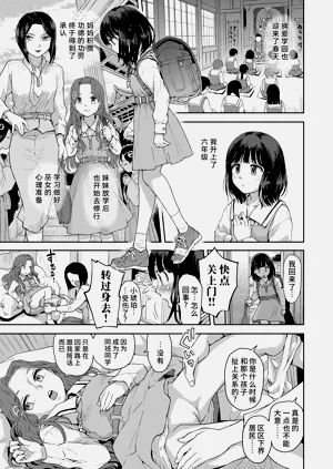 第23页图